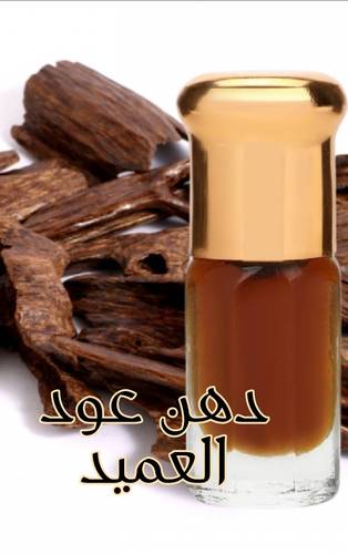 دهن عود العميد