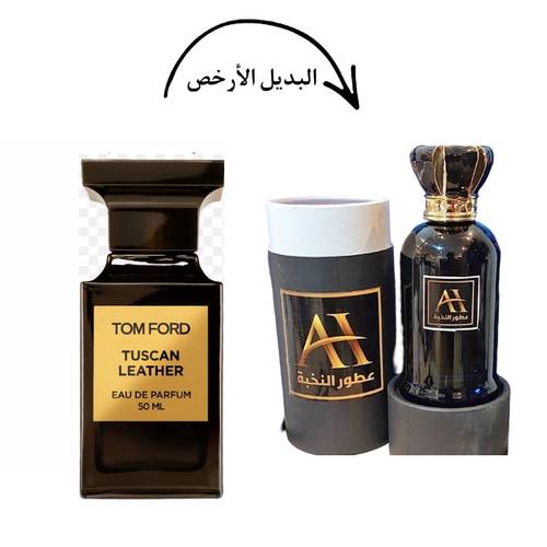 بديل توسكان ليذر