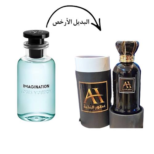 بديل ايماجينيشن LV