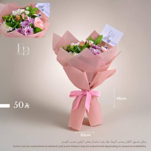الباقات