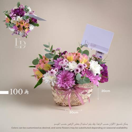 الفازات - سلة