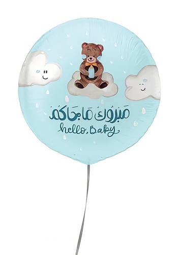 بالون مبروك ماجاكم (Boy)