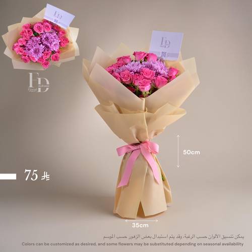 الباقات