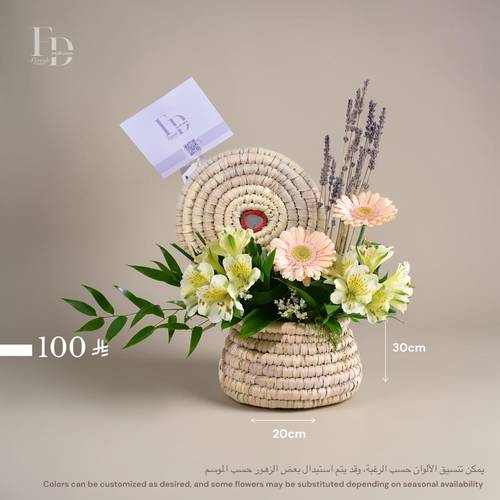 الفازات - سلة