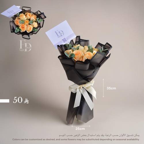 الباقات