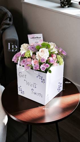Get well soon 