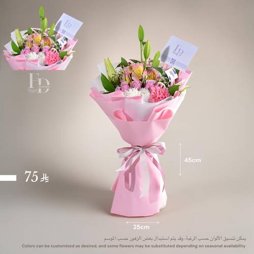 الباقات