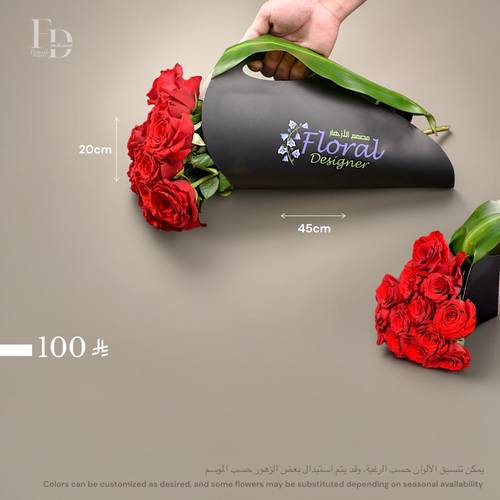 الباقات