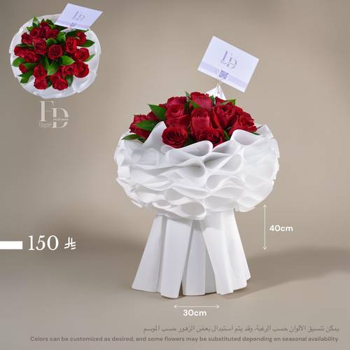 الباقات