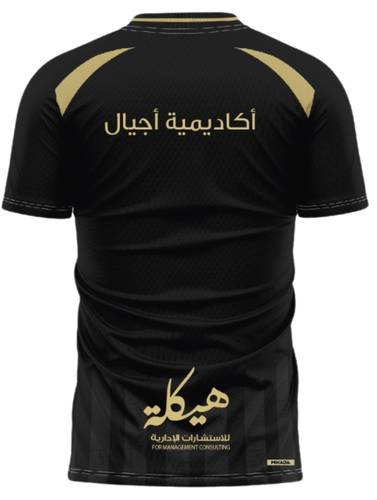 طقم اجيال