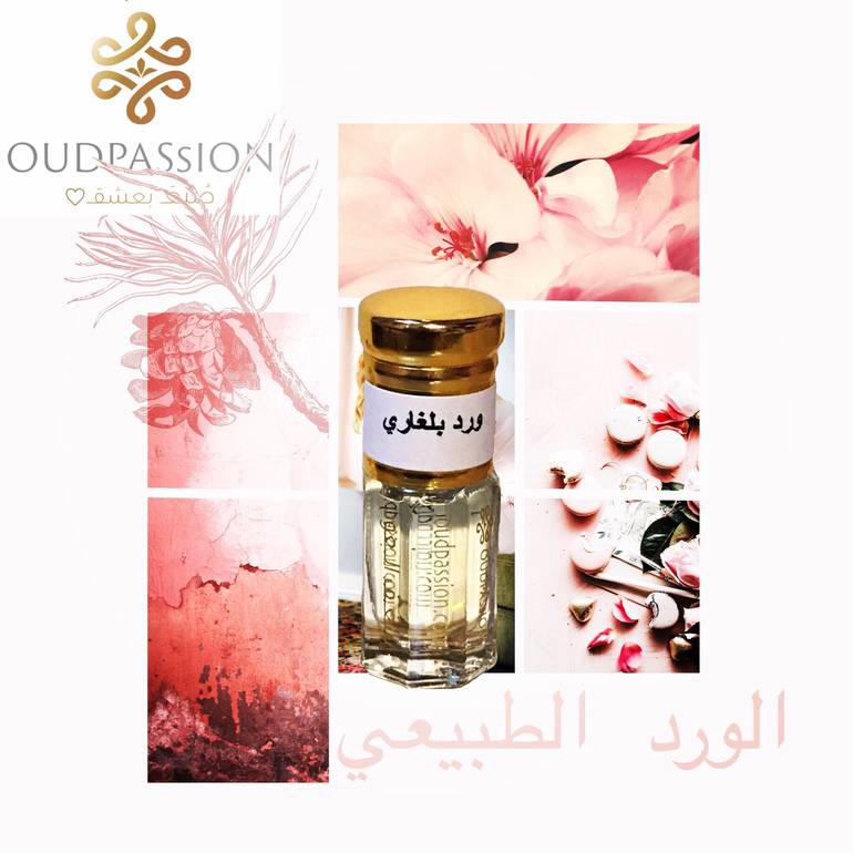 دهن ورد بلغاري طبيعي (ربع توله)