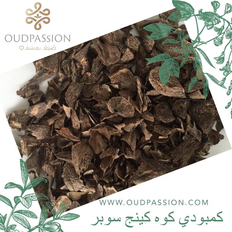 كمبودي كوه كينج طبيعي سوبر 