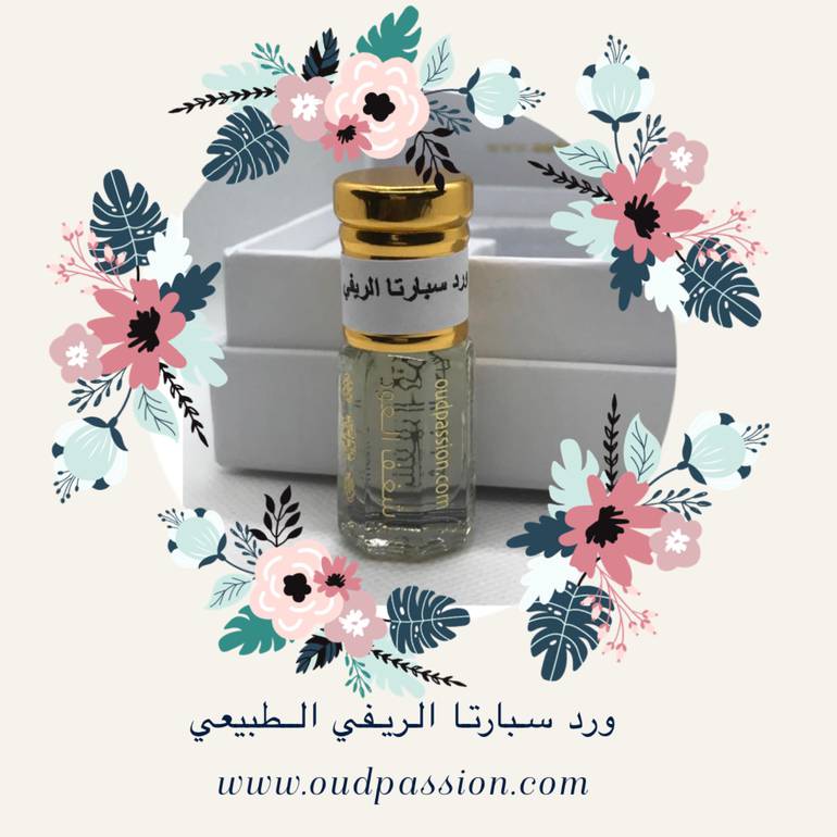 دهن ورد سبارتا الريفي الطبيعي  