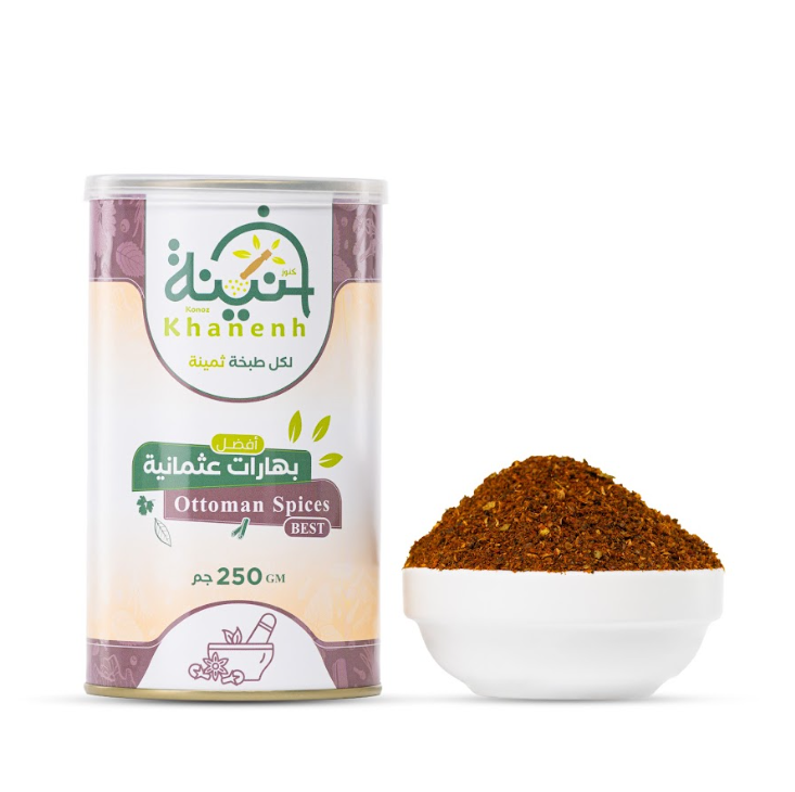 بهارات عثمانية