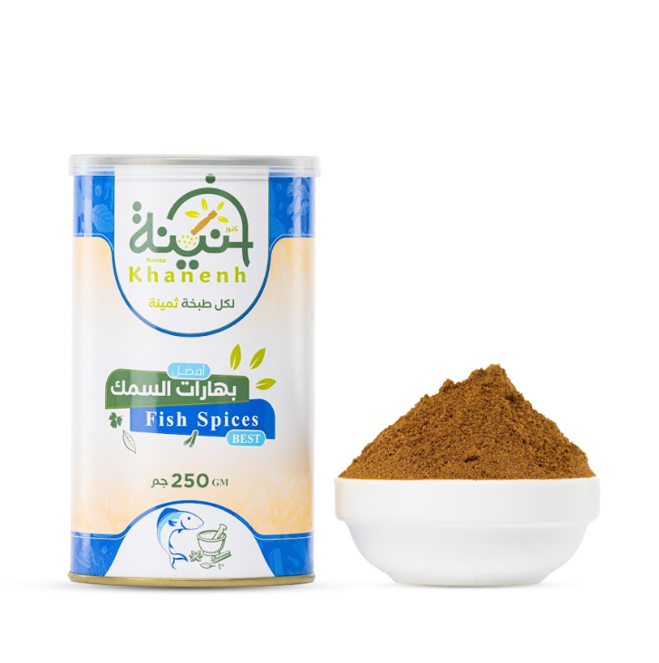 بهارات السمك