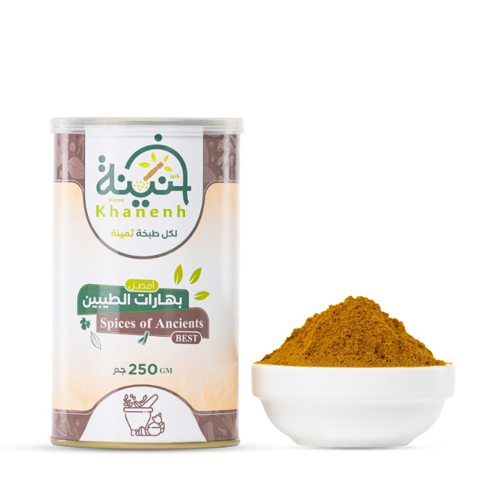 بهارات الطيبين