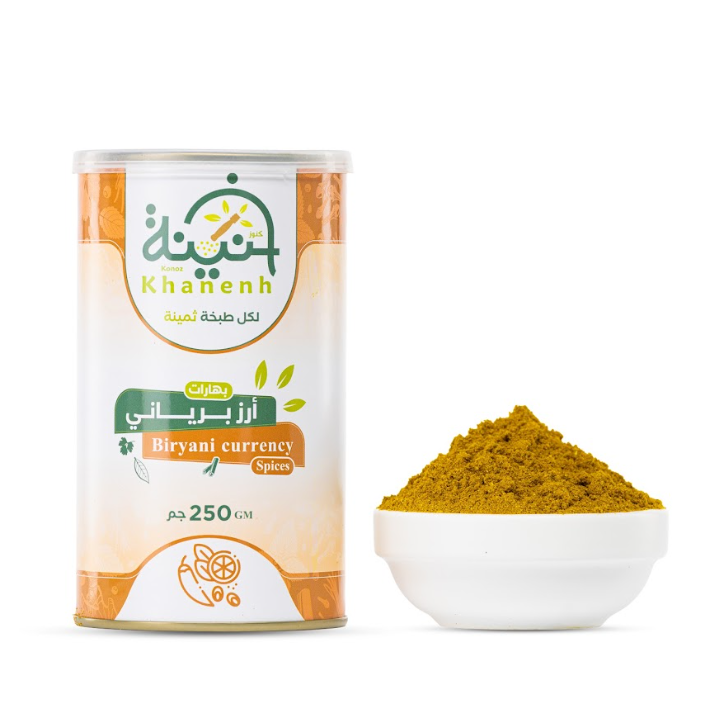بهارات أرز برياني