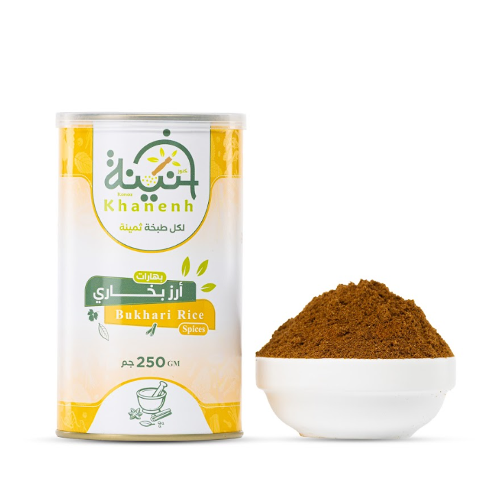 بهارات الأرز البخاري