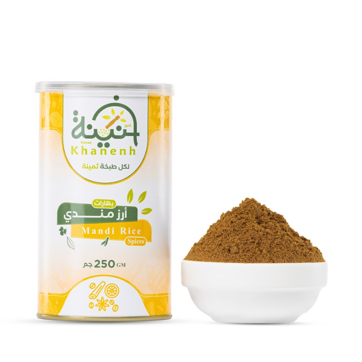 بهارات أرز مندي
