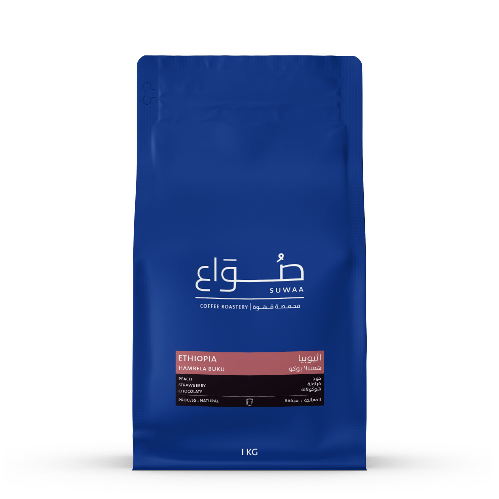 اثيوبيا همبيلا بوكو 1kg