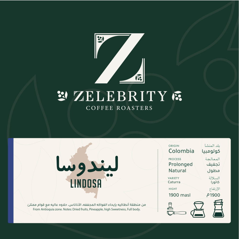 زليبرتي قهوة ليندوسا كولومبيا