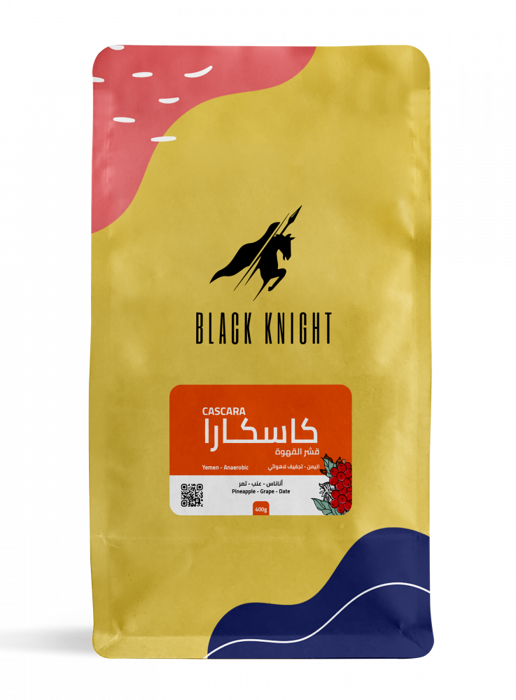 الفارس الأسود قشر قهوة يمني (كاسكارا)