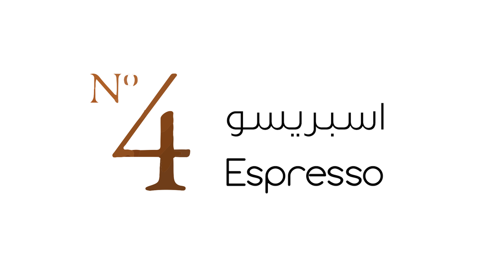 اسبريسو 4 907g