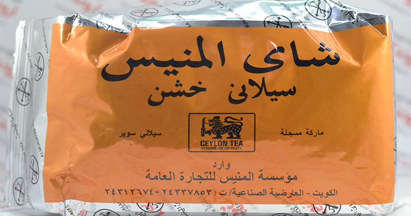شاي المنيس سيلاني خشن