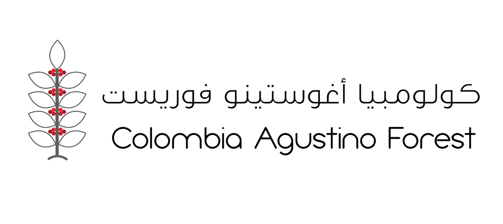 بيت التحميص كولومبيا اغوستينو