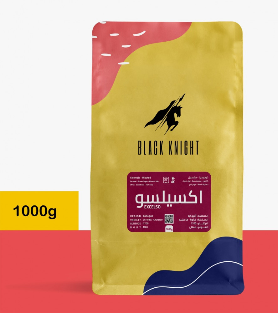 اكسيلسو كولمبيا 1kg