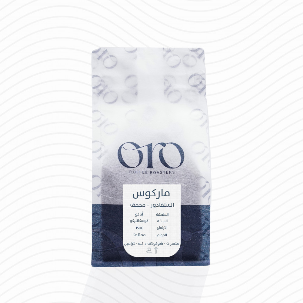ماركوس - السلفادور 250G
