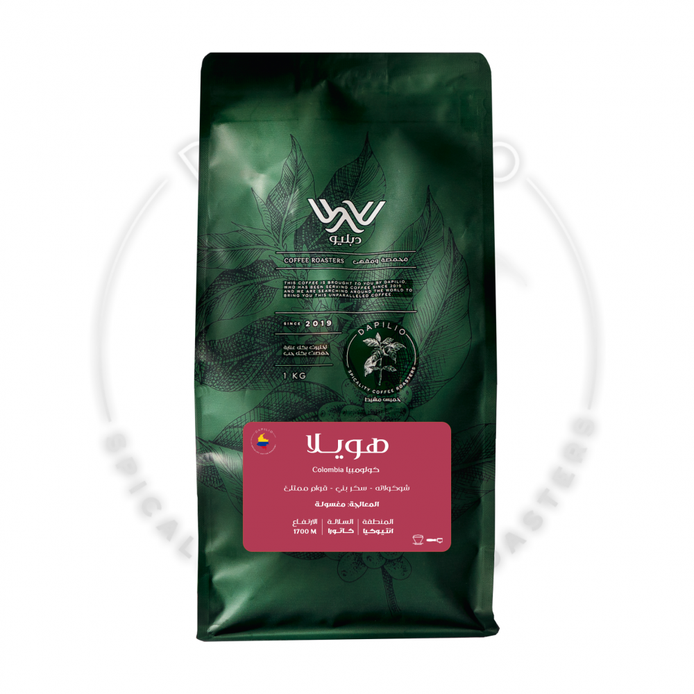 هويلا - كولومبيا 1kg