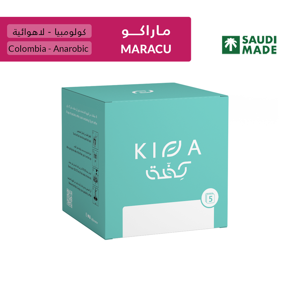 كفة أظرف القهوة - ماراكـو