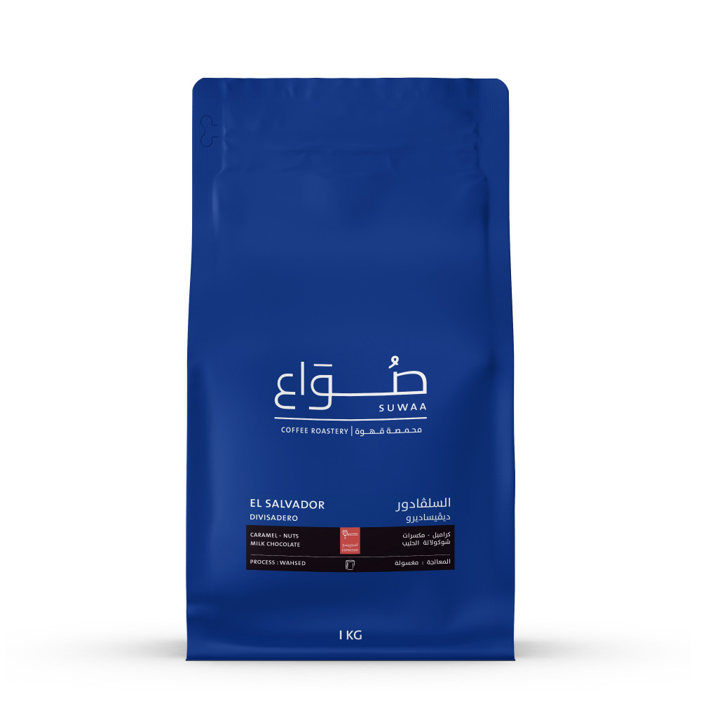 السلفادور - ديفيساديرو 1kg