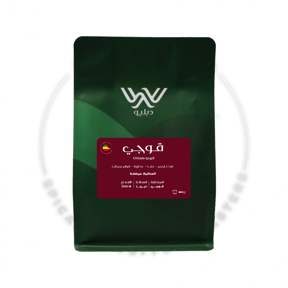 قوجي - اثيوبيا