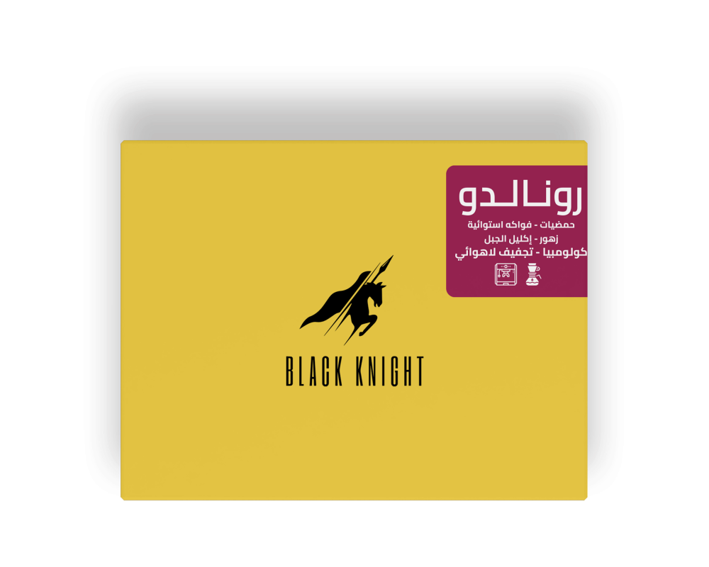 الفارس الأسود رونالدو كولومبيا
