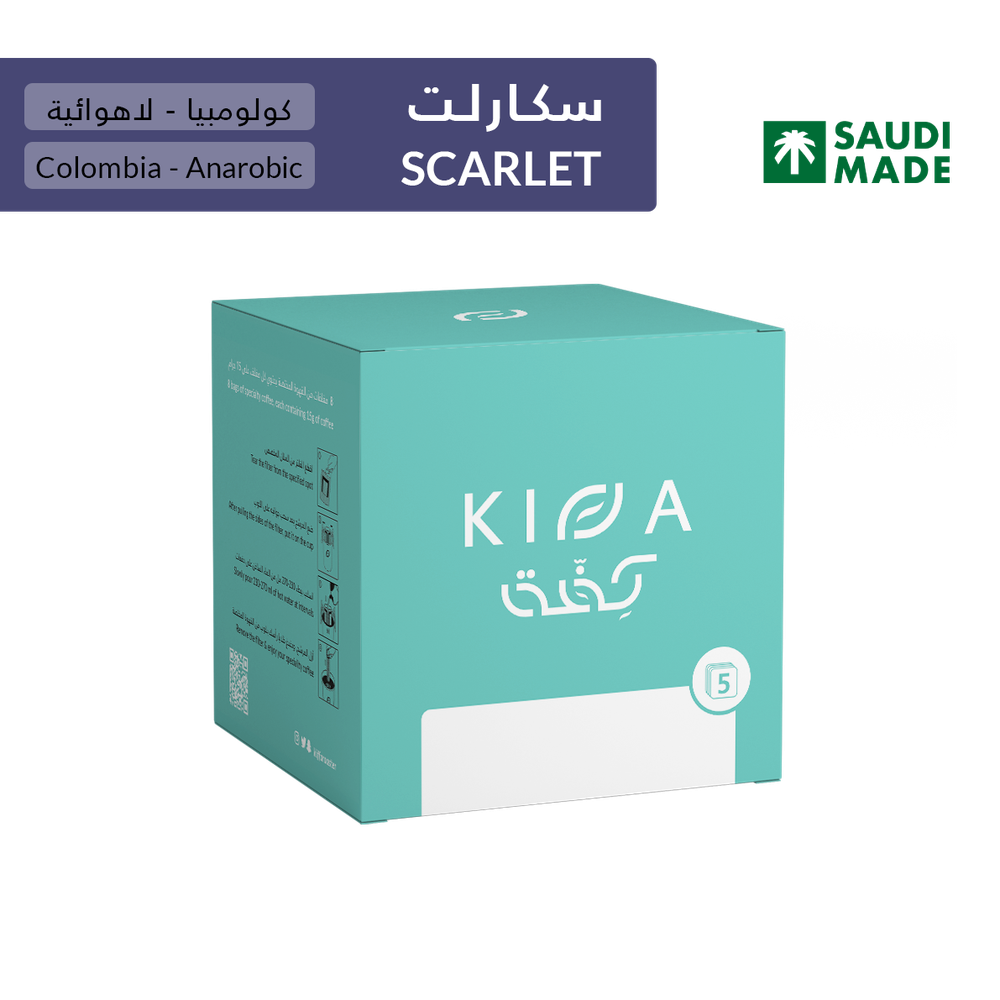 كفة أظرف القهوة - سكارلت