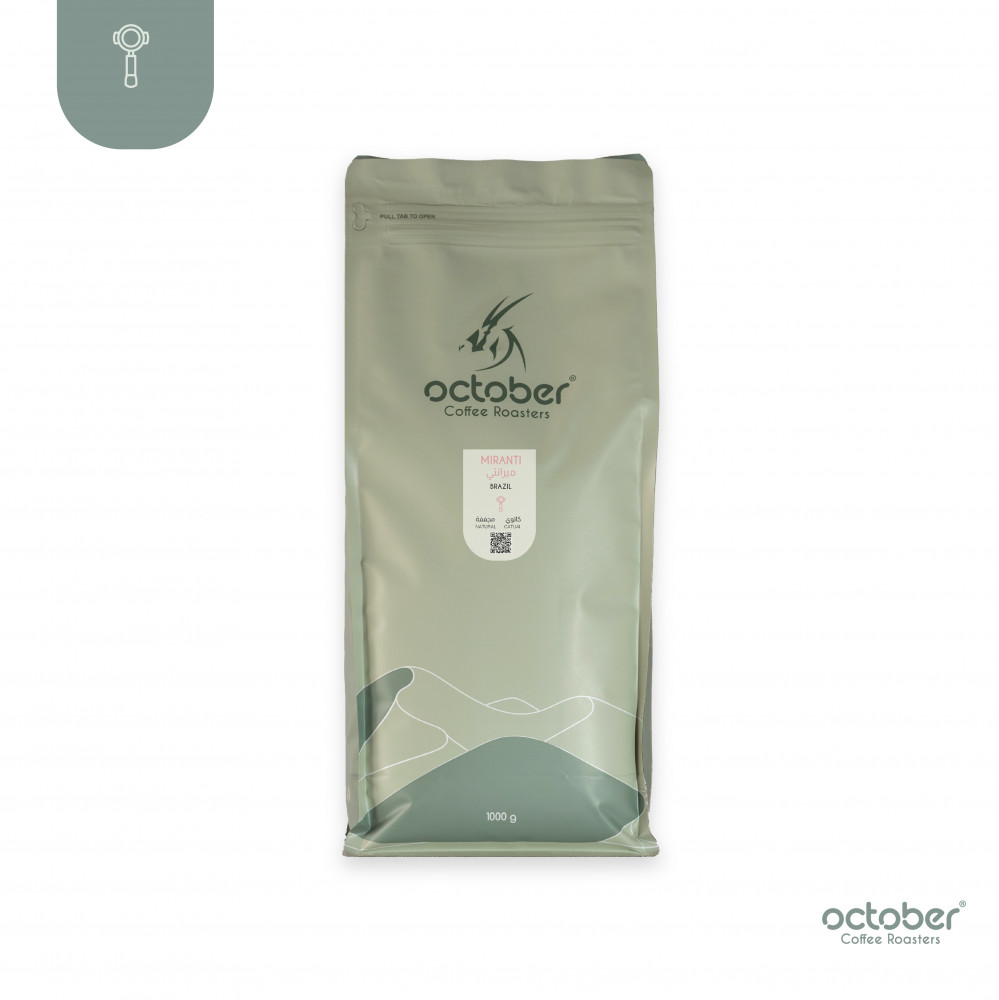 برازيل ميرانتي اسبريسو 1kg