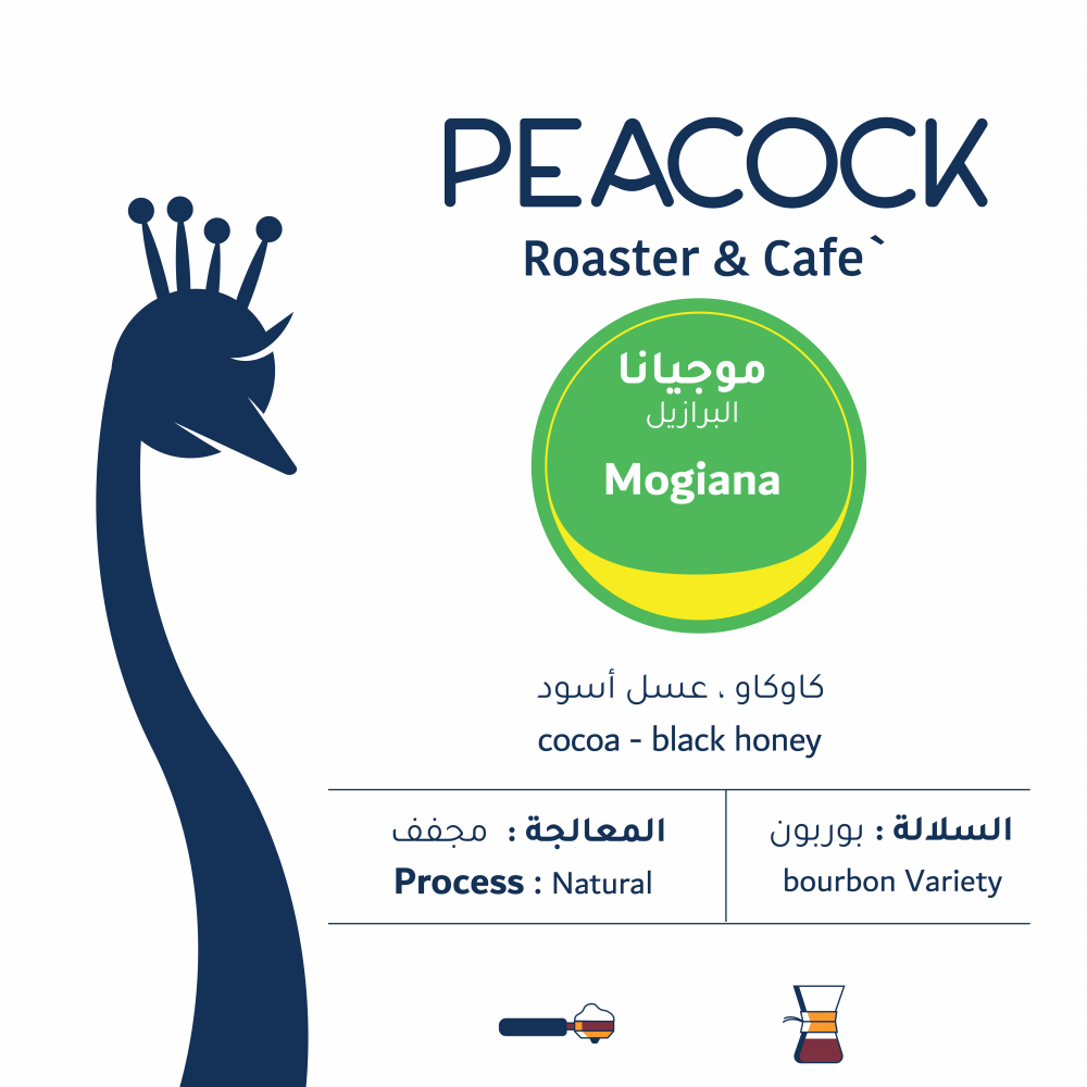 الطاؤوس موجيانا- البرازيل 1kg