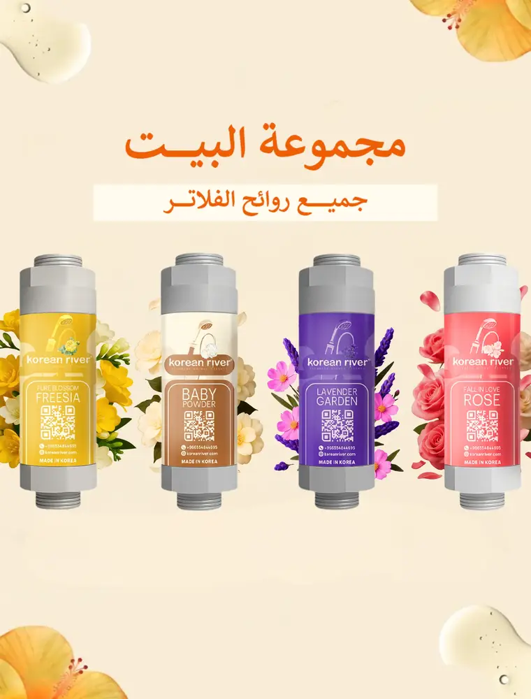 مجموعة فيتامينات بروائح طبيعية