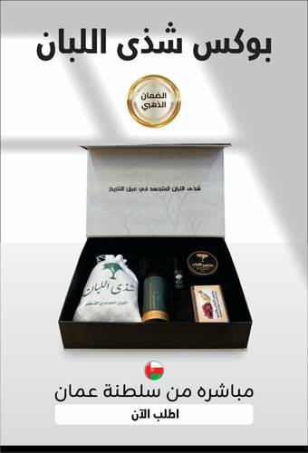 بوكس شذى اللبان 