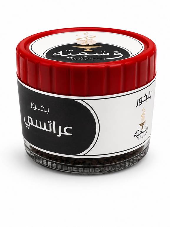 بخور عرايسي حجم صغير