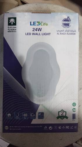 نجف ديكور 80w