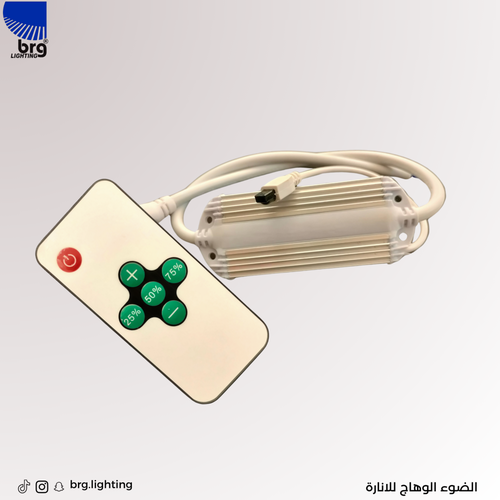 ريموت مفرد  Remot800w