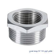 نقاص حديد 3/4*2/1