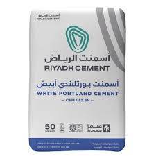 اسمنت ابيض كامل
