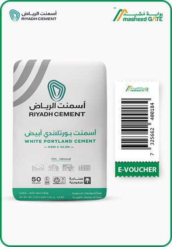 اسمنت ابيض 1كيلوCEMENT ABIYAT 1 KILO 