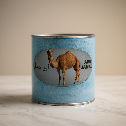 غراء جمل 1كيلو