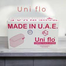 سيفون اماراتي SAIFON UNIFLO