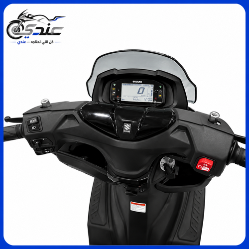 سكوتر سوزوكي برجمان 125 سي سي موديل 2026